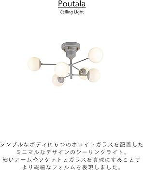 Amazon.co.jp : インターフォルム シーリングライト LT-4326 ポウタラ