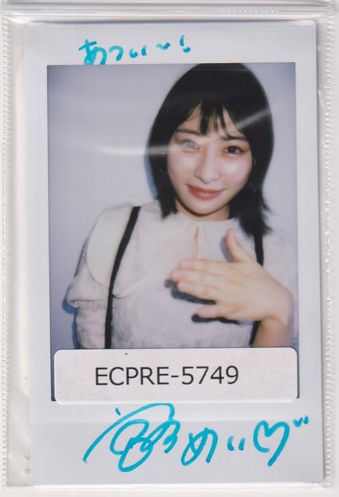 Amazon.co.jp: チェキ 宮島めい みやじまめい 直筆 サイン Miyajima