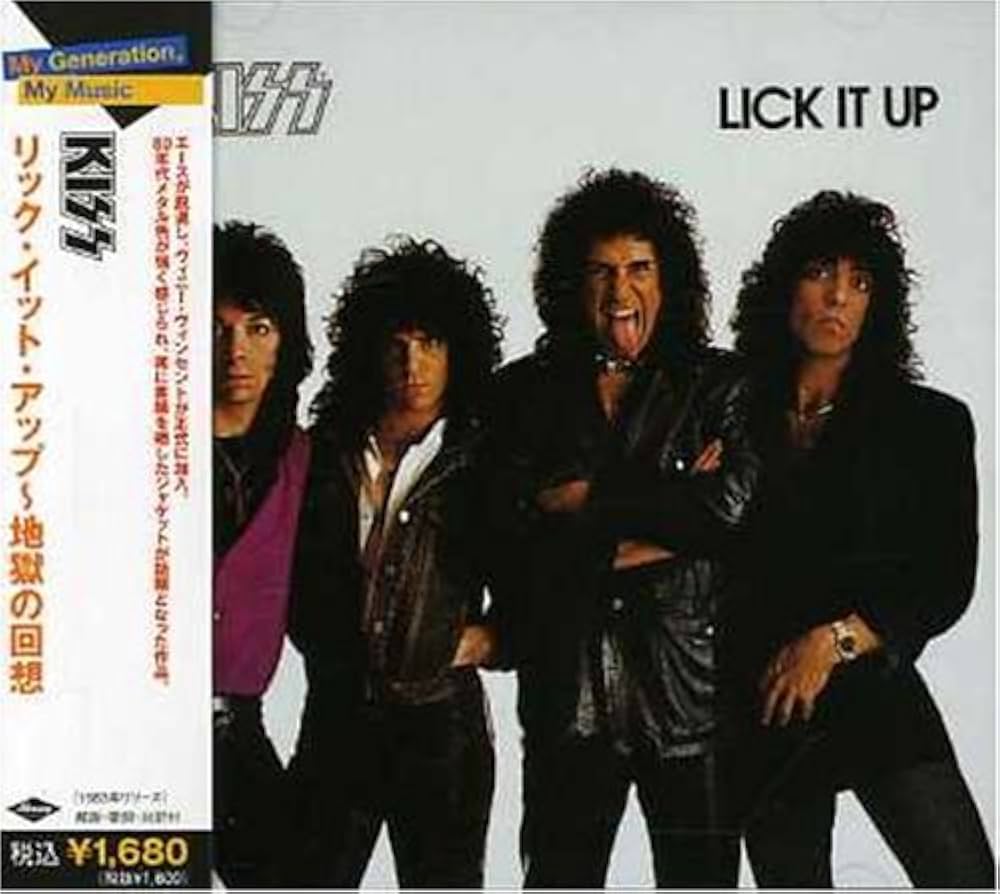 Amazon.co.jp: リック・イット・アップ(地獄の回想): ミュージック