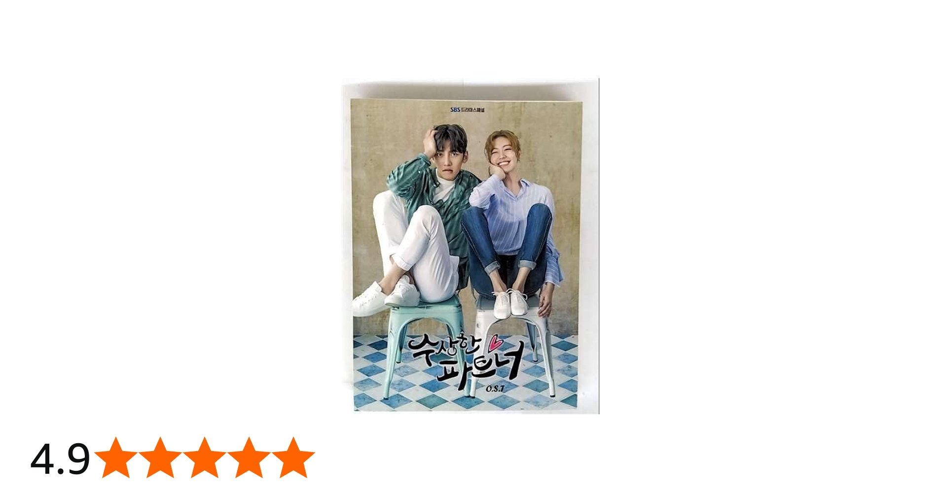 Amazon.co.jp: 怪しいパートナー OST (2CD) (SBS TVドラマ): ミュージック