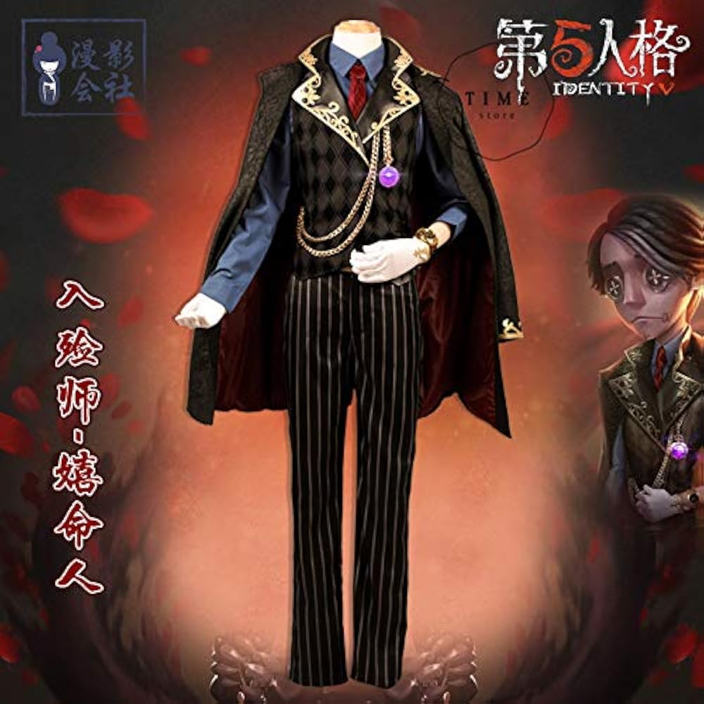 Amazon.co.jp: 納棺師 命の翻弄者 コスプレ衣装 : ホビー