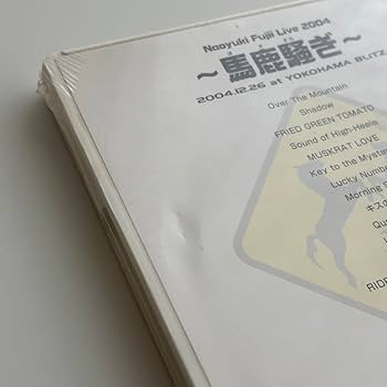 Amazon.co.jp: 藤井尚之 live dvd 2004 馬鹿騒ぎ ファンクラブ限定