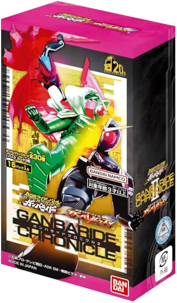 Amazon.co.jp: 【未開封BOX】仮面ライダーバトル ガンバレジェンズ