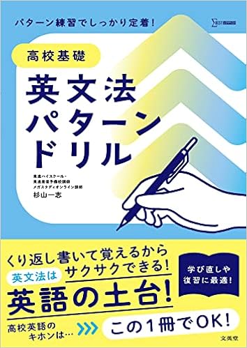 一次試験対策（通塾型）｜【航空大学校受験専門】航大受験ゼミナール