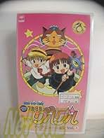 Amazon.co.jp: 魔法陣グルグル - ま: DVD