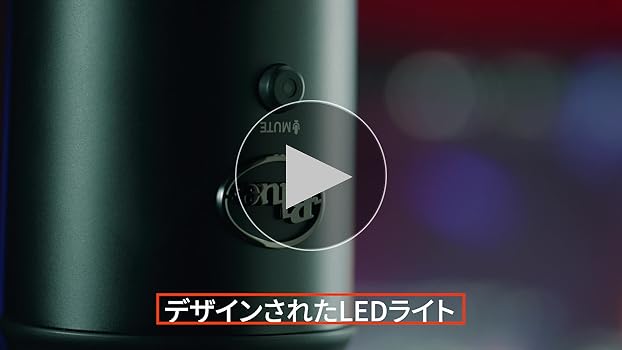 Amazon.co.jp: Logicool G Blue Yeti ゲーミングマイク BM400MB USB