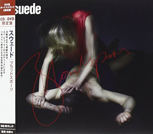 SUEDE史上最高GIG！復活公演を完全収録したファン必携の超豪華仕様