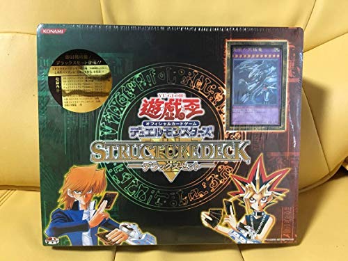 STRUCTURE DECK – デラックスセット – | 遊戯王OCGカードのページ