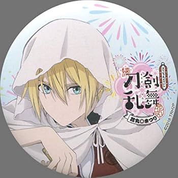 Amazon.co.jp: 続 刀剣乱舞-花丸- スペシャルイベント 花丸◎まつり