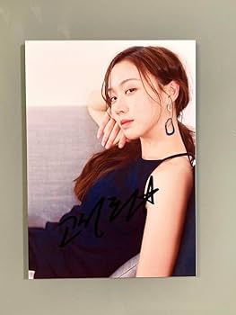 Amazon.co.jp: コソンヒ直筆サイン入り2Lサイズ写真…Ko SungHee : おもちゃ