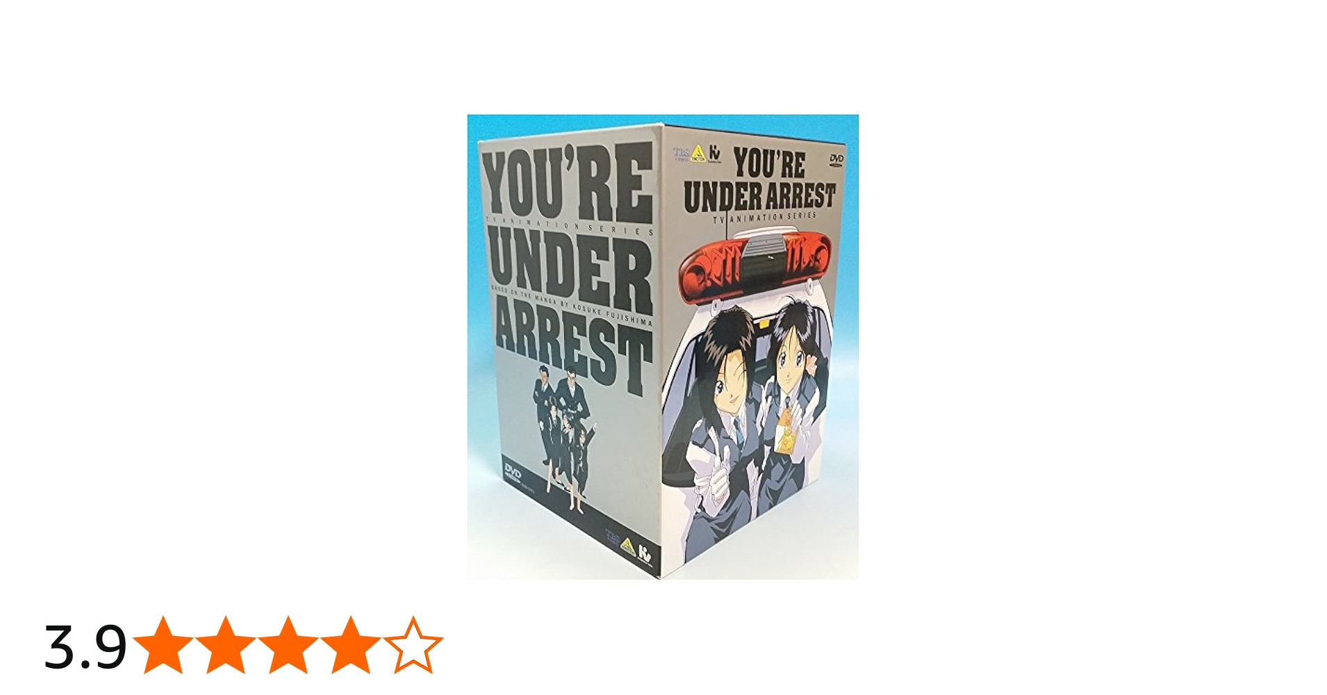 Amazon.co.jp: 逮捕しちゃうぞ TV 1～8巻+DVDコレクション 全9巻セット