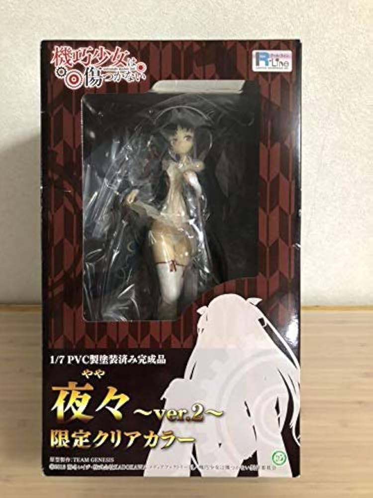 Amazon.co.jp: 機巧少女は傷つかない 夜々 ver2 限定クリアカラー