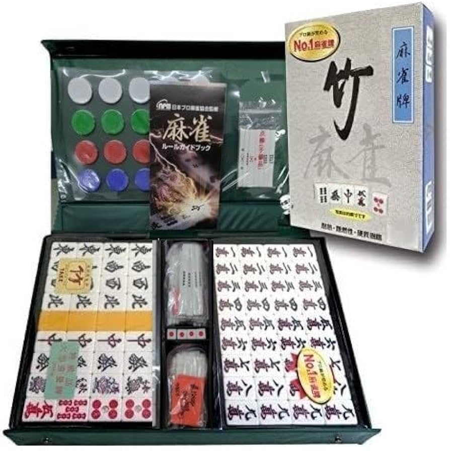 Amazon | プロ級が勧めるNo1麻雀牌 竹 500点棒付 | 麻雀 | おもちゃ