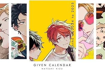 Amazon.co.jp: ギヴン カレンダー2024 (2024年1月 ～ 2025年1月) 2024