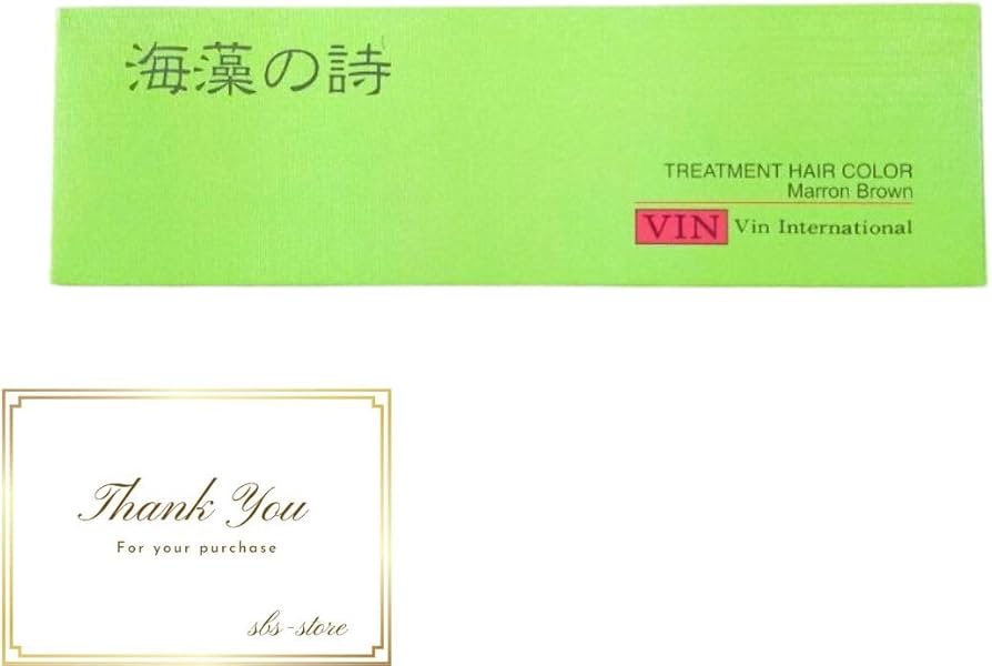 Amazon | 海藻の詩 白髪染め トリートメント ヘアカラー 200g