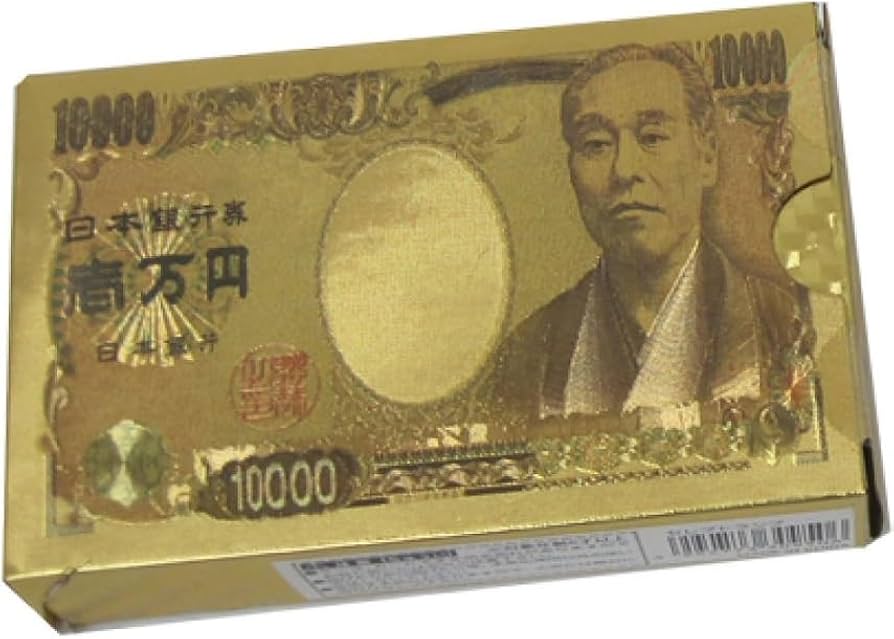 Amazon.co.jp: ゴールデン セレブリティトランプ（壱万円 福沢諭吉 金