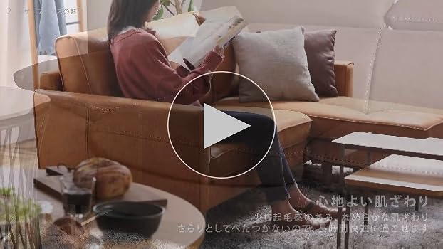 Amazon.co.jp: Crash Gate クラッシュゲート レザーテックス ソファ