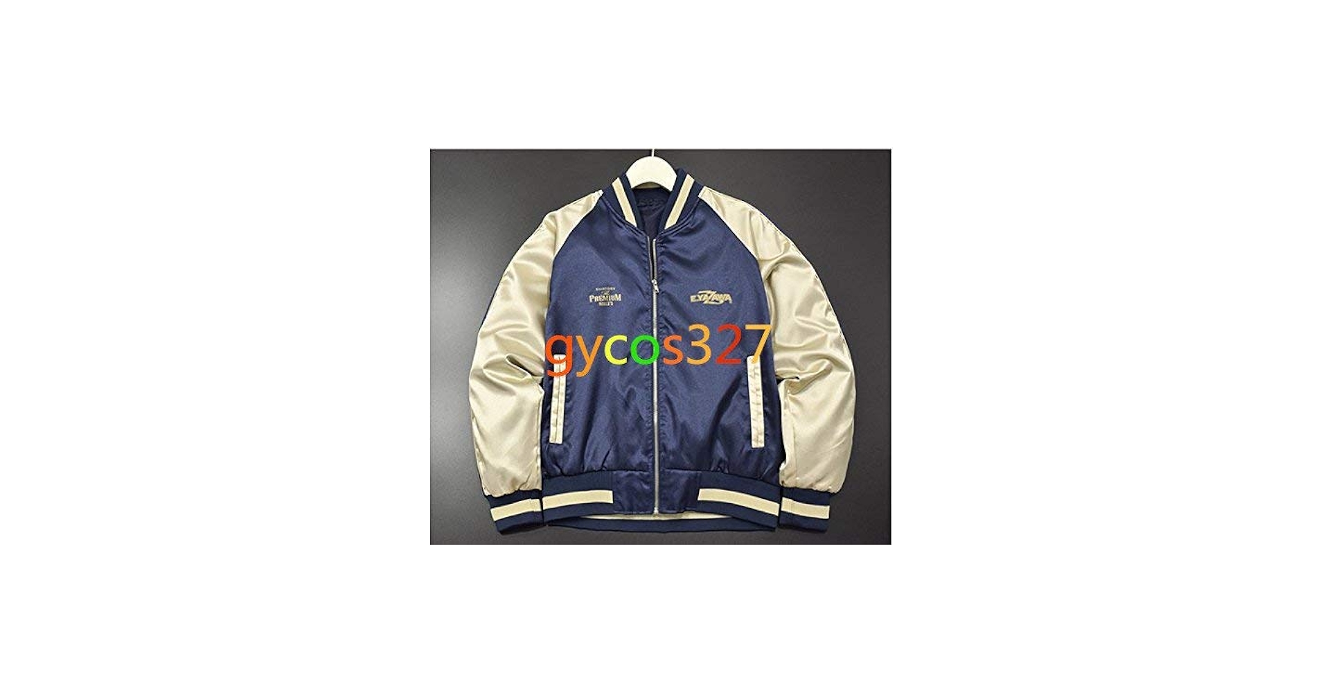 Amazon.co.jp: 矢沢永吉 プレミアムモルツ スカジャン コスプレ衣装