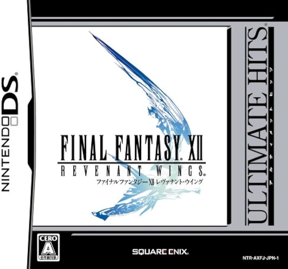 Amazon | アルティメットヒッツ ファイナルファンタジーXII