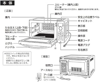Amazon | 東芝 オーブンレンジ 18L ホワイトTOSHIBA ER-S18-W | 東芝