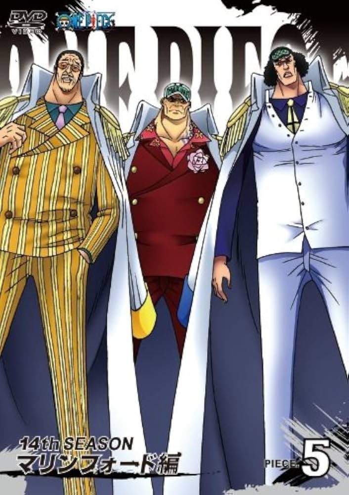 Amazon.co.jp: ONE PIECE ワンピース 14thシーズン マリンフォード編