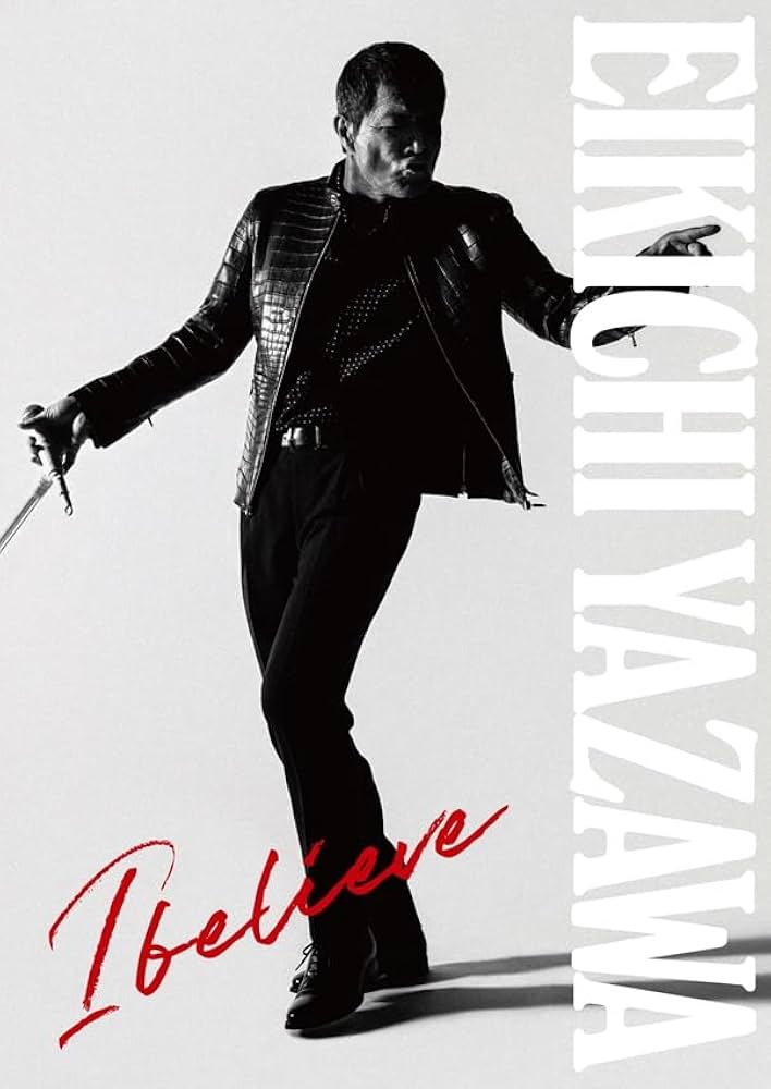 Amazon.co.jp: 「I believe」(初回限定盤TYPE-A)(Blu-ray付): ミュージック