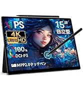 Amazon.co.jp: HAILESI モバイルモニター 15インチ 4K 3240*2160