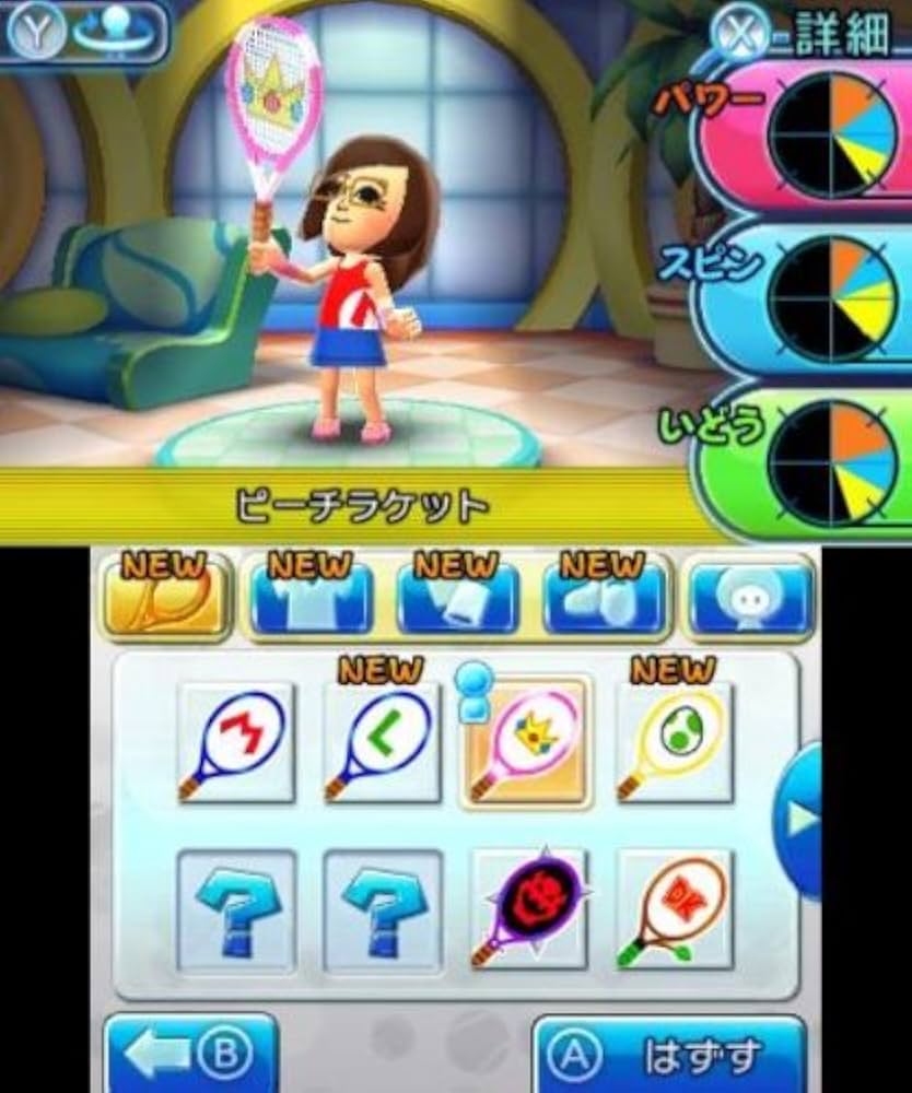 Amazon.co.jp: MARIO TENNIS OPEN (マリオテニスオープン) : ゲーム