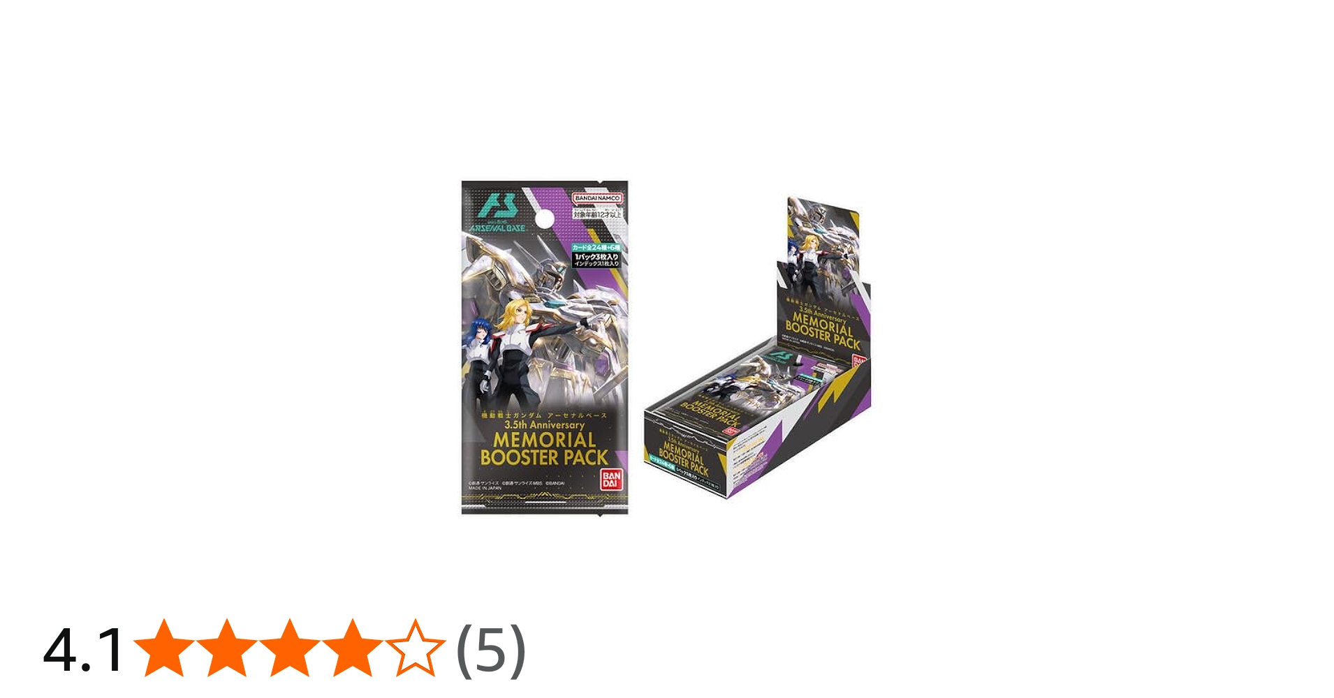 Amazon.co.jp: 機動戦士ガ ンダ ム アーセナルベース 3.5th