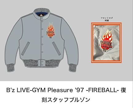 Amazon.co.jp: B'z LIVE-GYM Pleasure'97 FIREBALL 復刻ブルゾン : ホビー