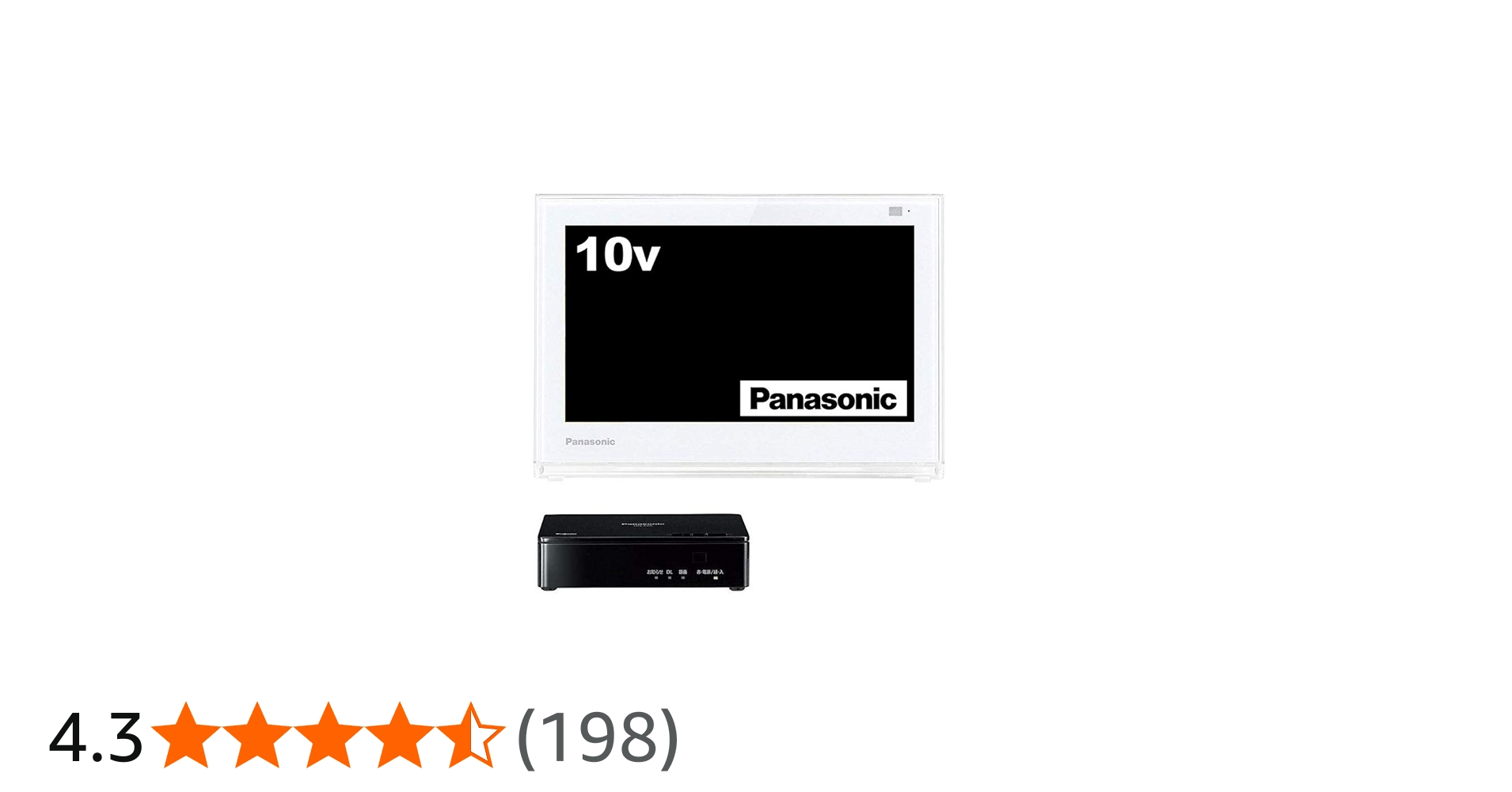 Amazon | パナソニック 10V型 液晶 テレビ プライベート・ビエラ UN