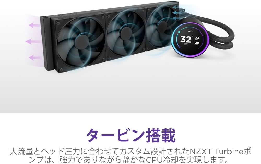Amazon | NZXT Kraken Elite 360 v2 Black 簡易水冷CPUクーラー RL