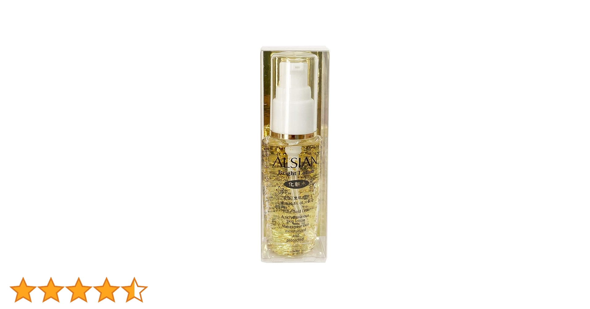 ブースター・導入液 ALSAN Bright Lotion 1,000mL ALSIAN Bright