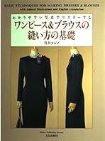 Amazon.co.jp: 笠井 フジノ: 本