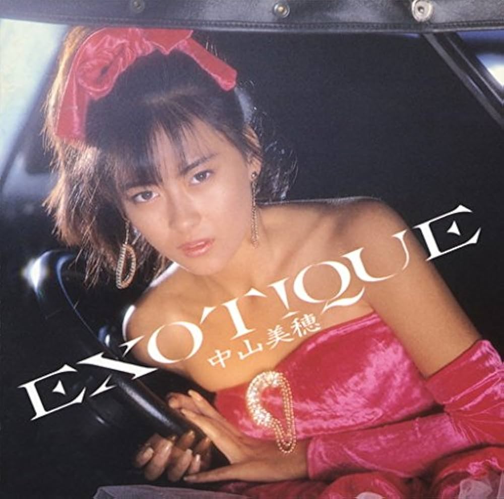 Amazon.co.jp: EXOTIQUE - 中山美穂: ミュージック