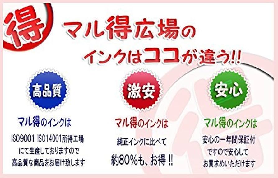 Amazon.co.jp: EP-806AB インク エプソン プリンター IC70L 6色セット