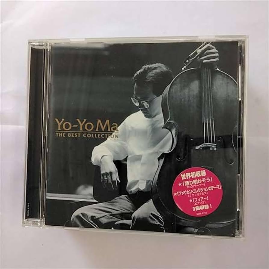 Amazon.co.jp: ヨーヨー・マ ベスト・コレクション: ミュージック