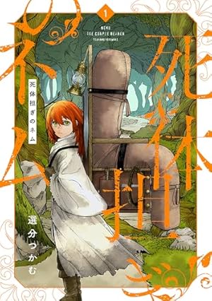 Amazon.co.jp: メタリックガーディアンRPG EXルールブック サード