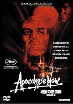 Amazon.co.jp: 地獄の黙示録 特別完全版 [DVD] : マーロン・ブランド