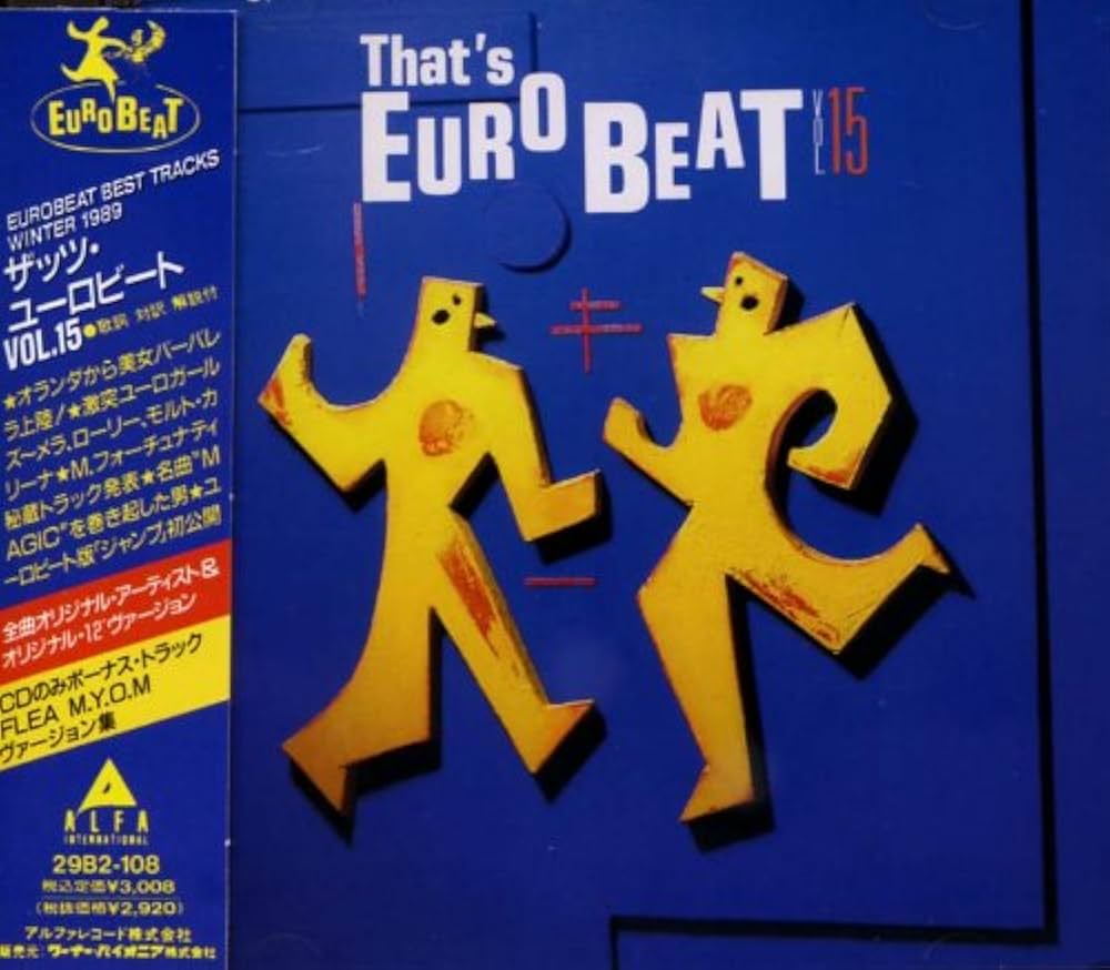 Amazon.co.jp: ザッツ・ユーロビートVol.15: ミュージック