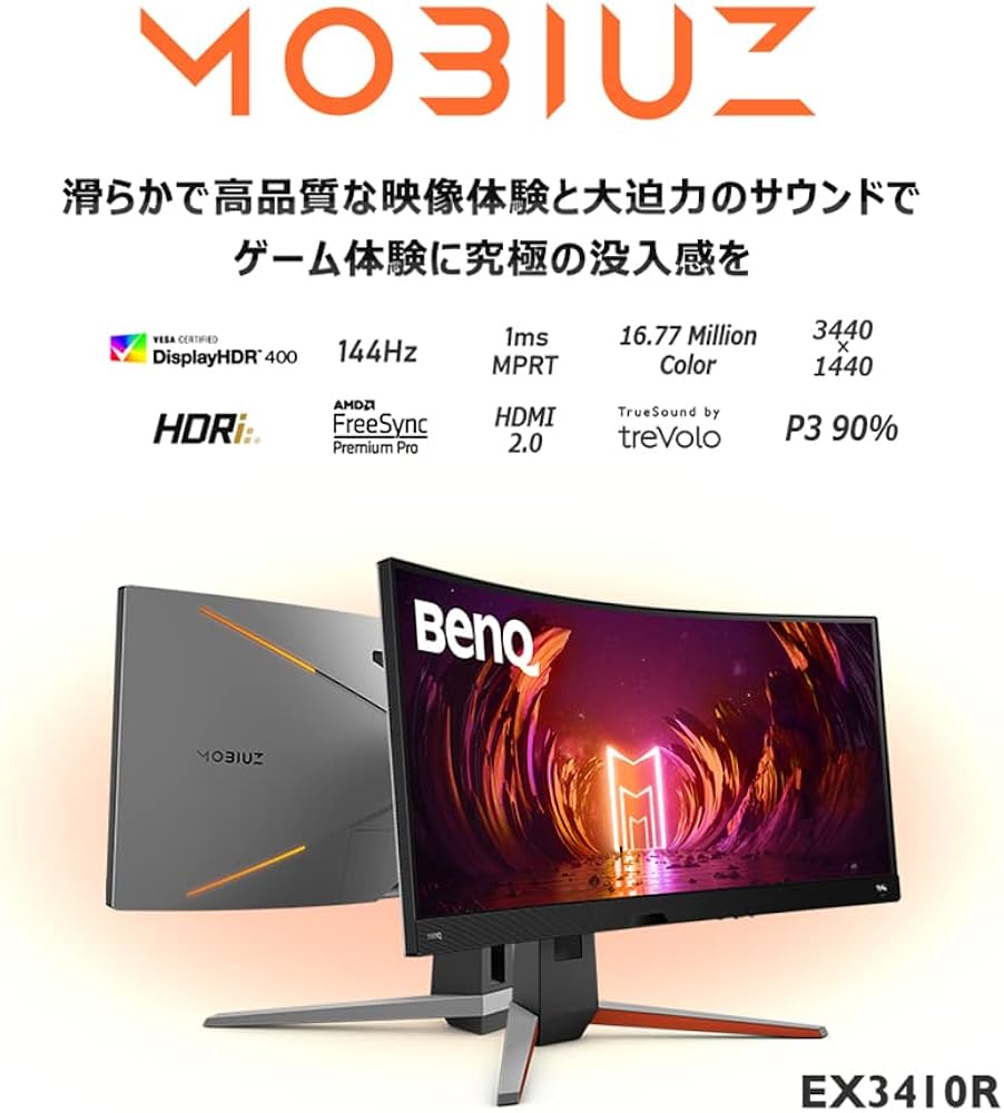 Amazon.co.jp: ベンキュージャパン BenQ MOBIUZ EX3410R ウルトラ