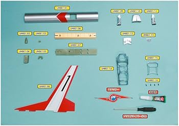 ウルトラホーク1号 創刊号 [分冊百科] (パーツ・ポスター付) |本