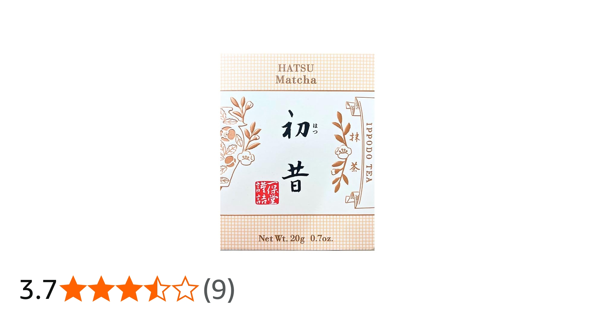 Amazon | 【初昔】一保堂茶舗 抹茶 初昔(はつむかし)20g箱 | ノー