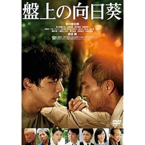 Amazon.co.jp: ミステリー・サスペンス - 日本映画: DVD