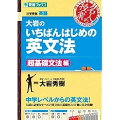 参考書 教科書 | Amazon | アマゾン