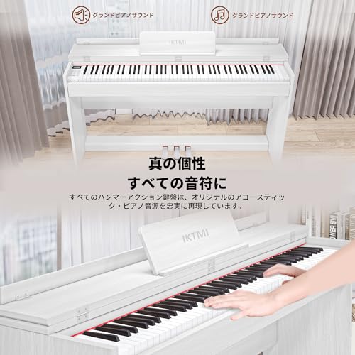IKTMI - IKTMI 電子ピアノ 88鍵盤 8812 の評価 | SHOPSTAFF