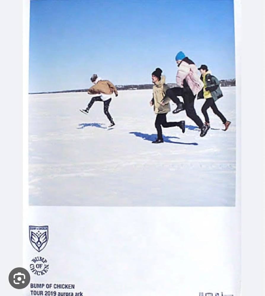 Amazon.co.jp: BUMP OF CHICKEN ポスターまとめ売り : おもちゃ