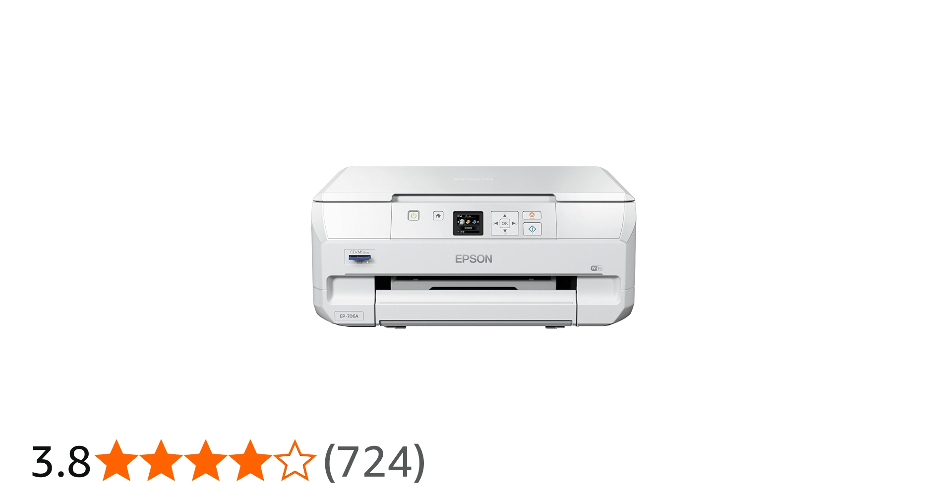 Amazon.co.jp: EPSON インクジェット複合機 Colorio EP-706A 無線 有線