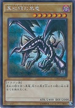 Amazon.co.jp: 遊戯王カード 15AX-JPM07 真紅眼の黒竜 シークレット