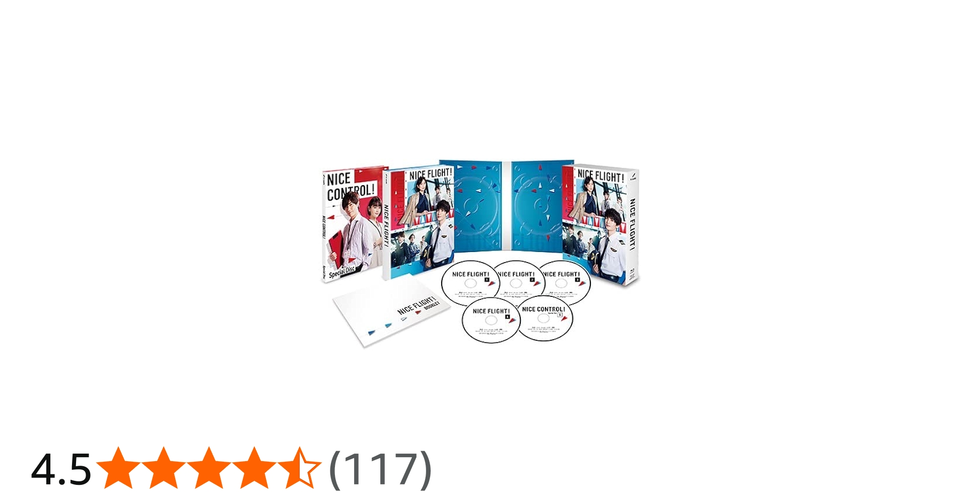 Amazon.co.jp: NICE FLIGHT! Blu-ray BOX [Blu-ray] : 玉森裕太, 中村